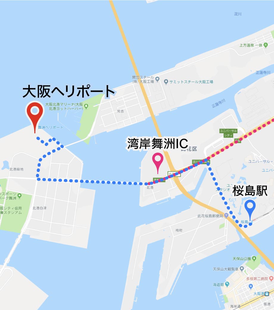 osaka_heliport access map
