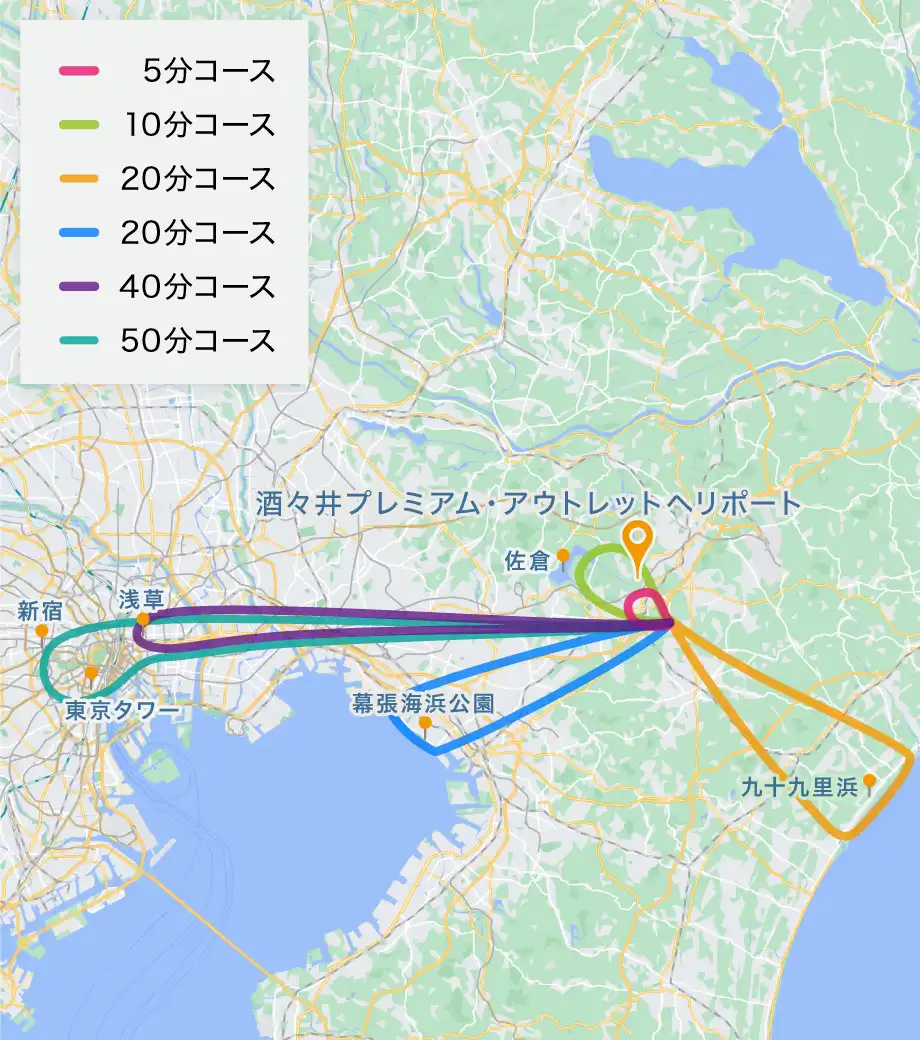 酒々井フライトコース