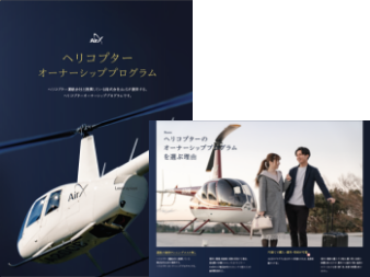 Pamphlet